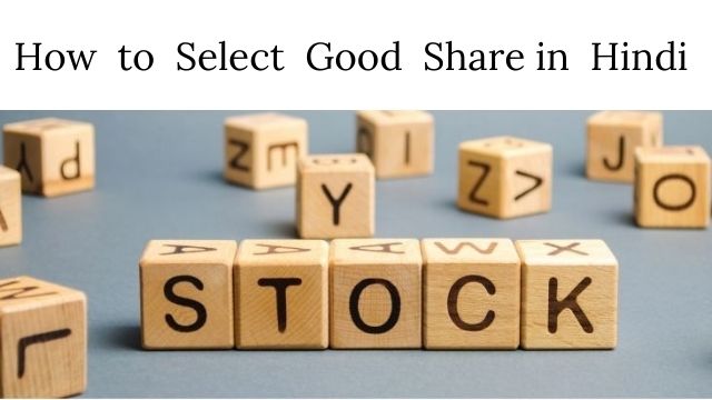How to Select Good Share