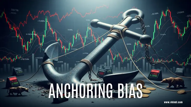 Anchoring Bias, Investment, Behavioral Finance, Investor Psychology,