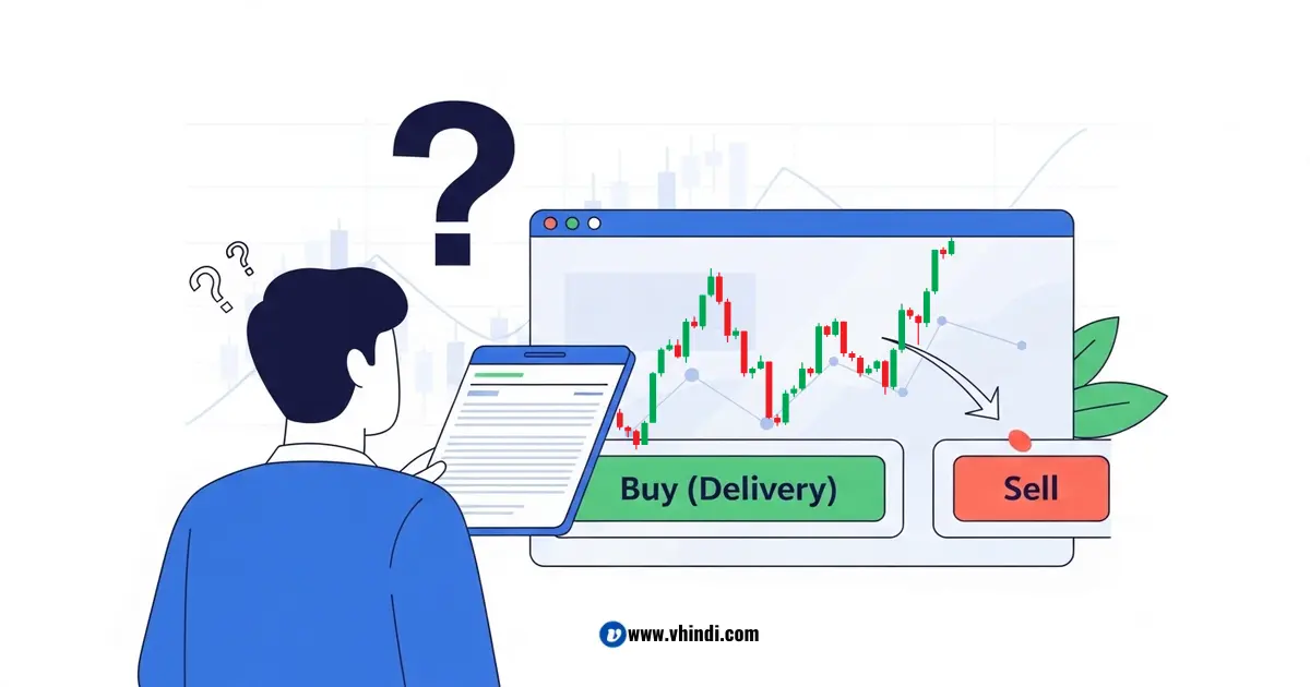 Delivery में खरीदे शेयर को Same Day बेच सकते हैं क्या, Delivery Trading क्या है, Intraday vs Delivery, शेयर Demat Account में कब आते हैं,
