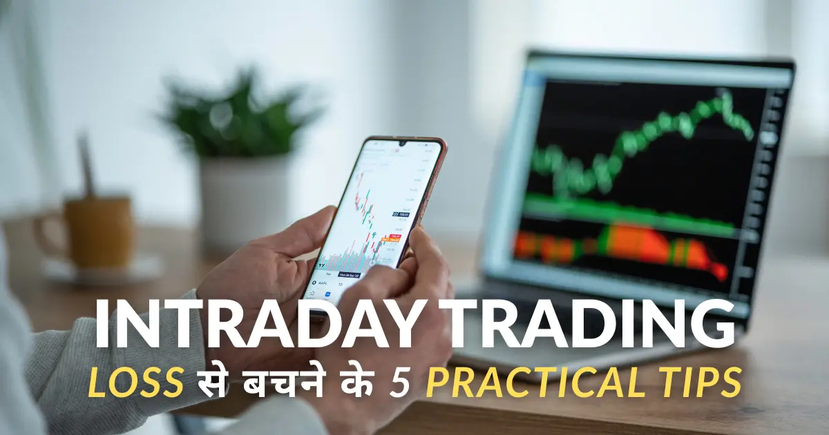 Intraday trading tips, Stop loss intraday, Capital management in trading, Trading journal benefits, Risk management in intraday trading,
